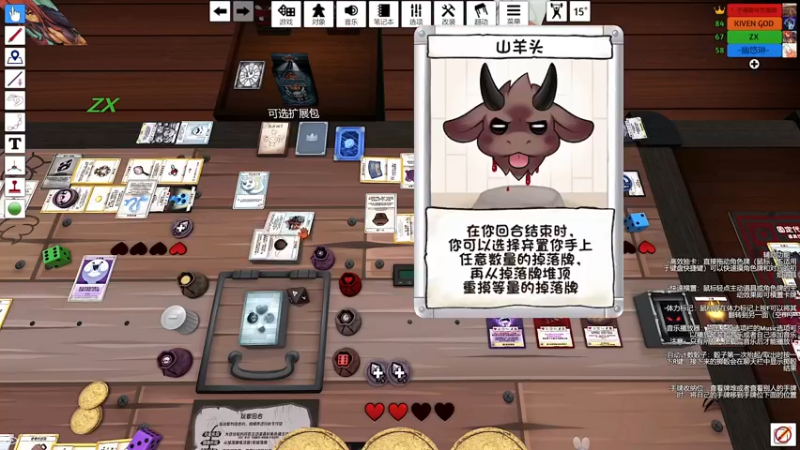 【2021-09-06 00点场】丶子魂魄兮为鬼雄：雄：桌游之王