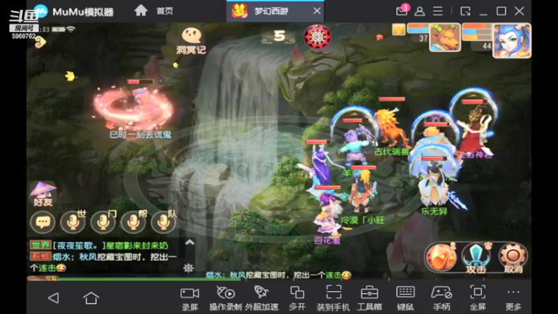【2021-09-05 14点场】乐无异的西瓜汁：新服纵歌长安，新主播一起玩