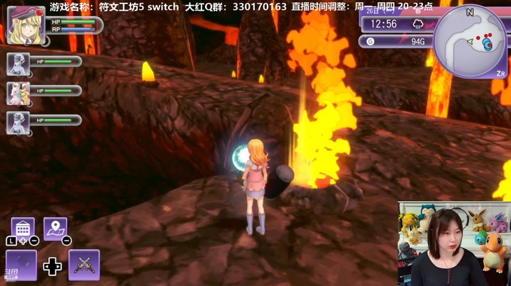 【符文工房5】-4