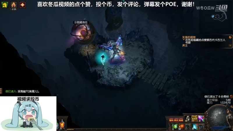 流放之路游戏集锦