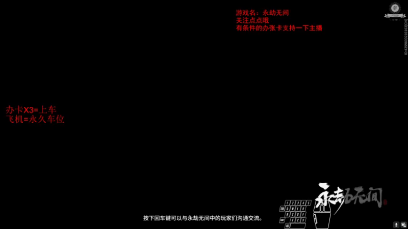 【2021-09-05 23点场】dy丶花開：带水友，有车位，可dd