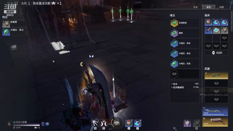 【2021-09-06 14点场】黑白锐雯：黑白, 已经修罗冲第一糊桃