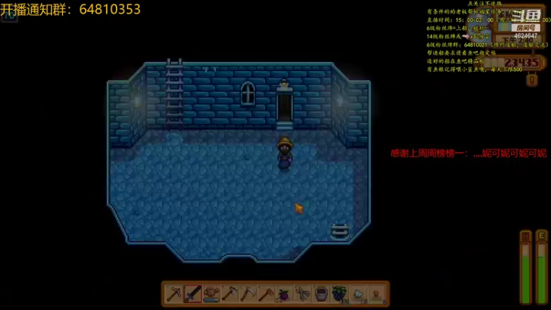 【2021-09-03 17点场】灬雅柏菲卡：星露谷物语新档继续搞起