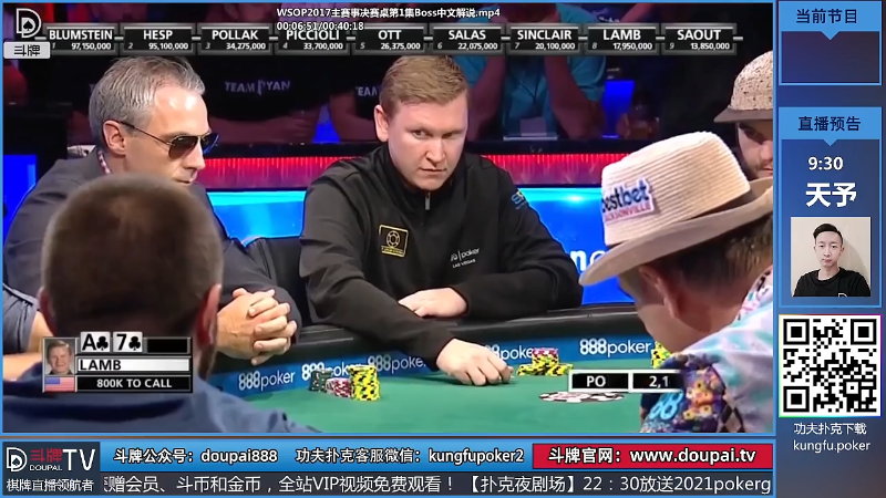 我在斗鱼看斗牌TV直播棋牌娱乐