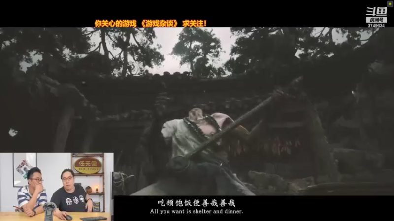 【2021-09-05 15点场】朱悟能ABC：你关心的游戏 《游戏杂谈》 求关注！
