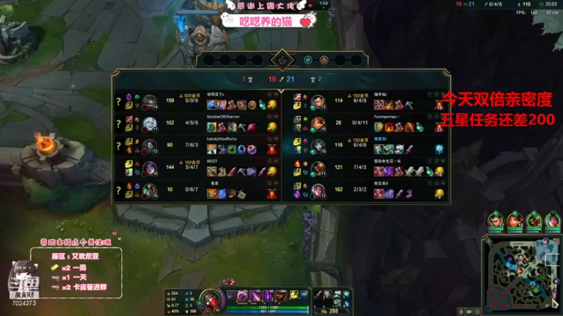 联盟秋季赛 (160)