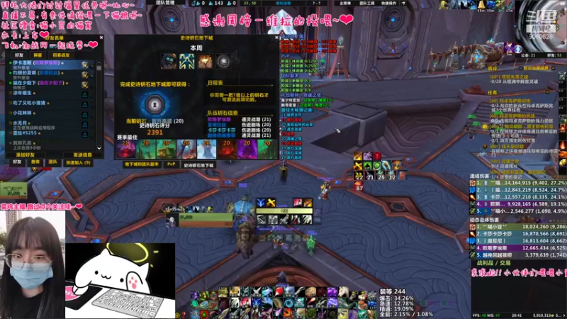 【2021-09-06 20点场】猫小豆QvQ：❤一知半解射击猎❤