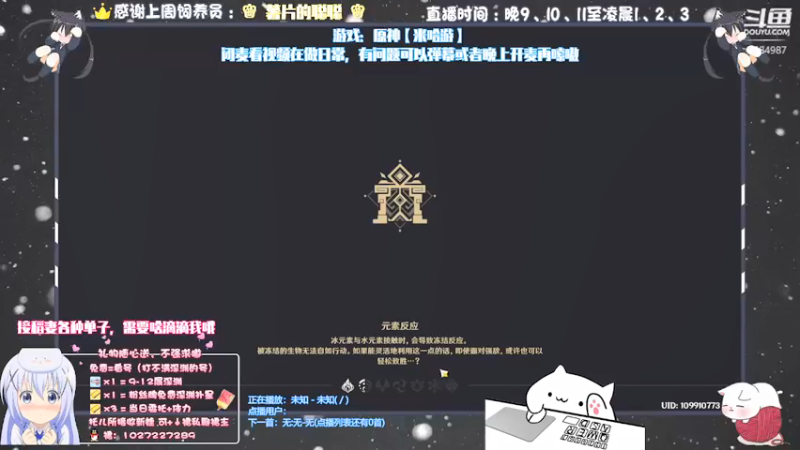 【2021-08-31 19点场】Corgi酱紫：日常日常ing嗷