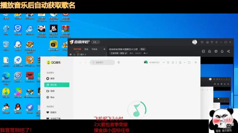 【2021-09-06 07点场】南斗：收拾收拾准备冲国服花木兰吧