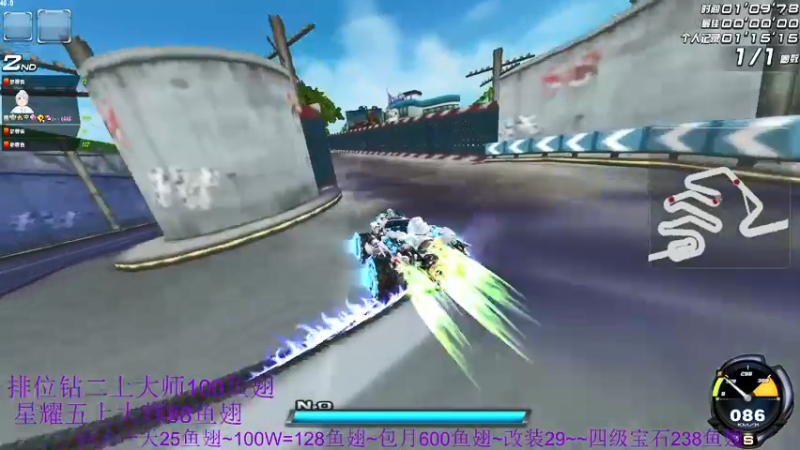 【2021-09-05 21点场】紫阳阿楠丶：排位大师~纯点~改装宝石