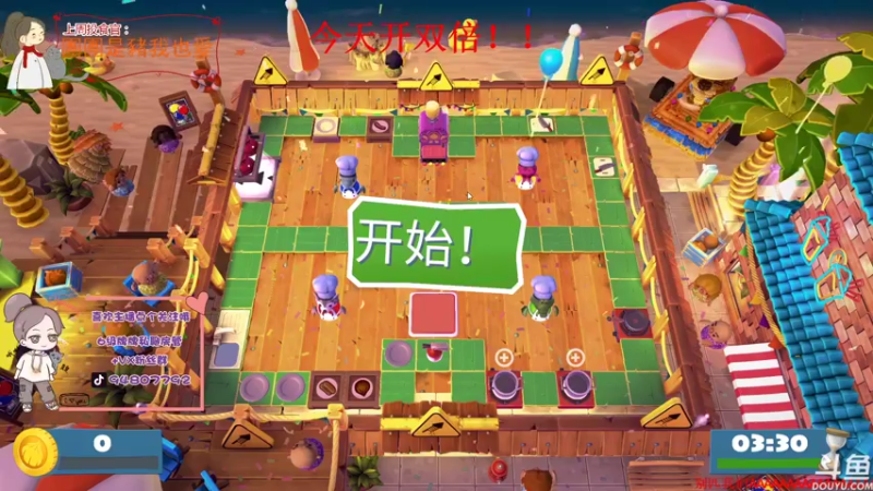 【2021-09-05 16点场】哦呦orz：【小奶团】双倍已经开了!