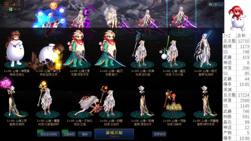【2021-09-04 13点场】云玩家心绪：好好上分不浪了！