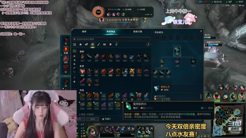 【2021-09-05 18点场】璇呆了：双倍亲密度辣！