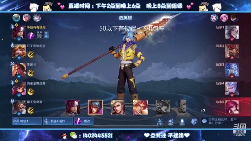 【2021-09-06 18点场】毕竟是柚子：野王柚带粉上荣耀咯