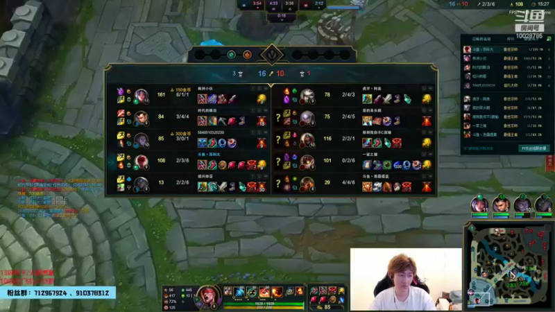 英雄联盟云顶之亦直播录像