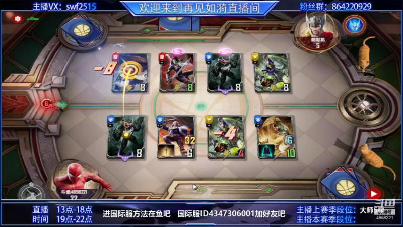 【2021-09-06 09点场】再見如漪：坐等公测  暂播台服 练练阵容