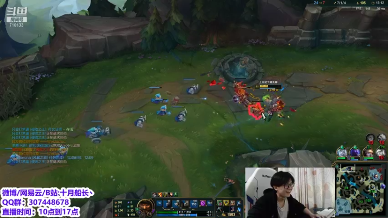 【2021-09-06 14点场】十月船长丶：峡谷大师冲王者！杀