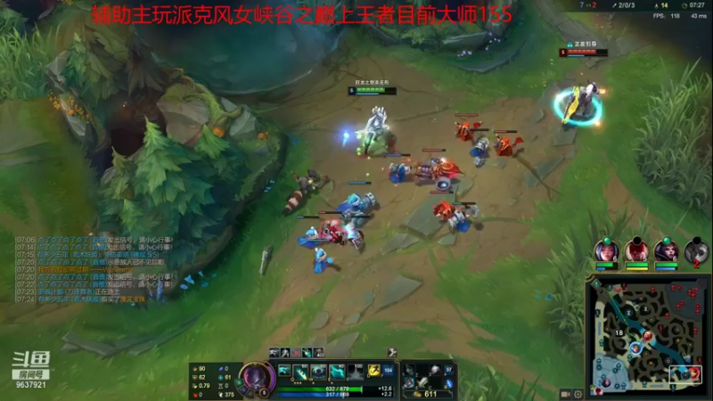 联盟秋季赛 (173)