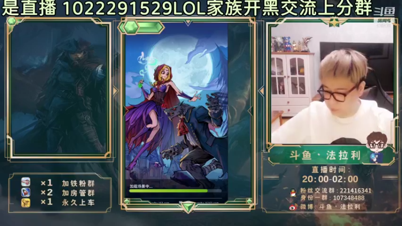 【2021-09-05 22点场】法拉利的直播间：斗鱼NO.1狼人杀心理学狼人杀