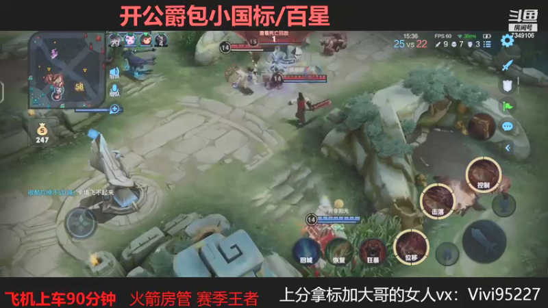 【2021-09-06 02点场】BOA大哥：不玩元歌我都乱杀