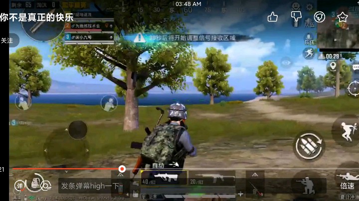 丝血