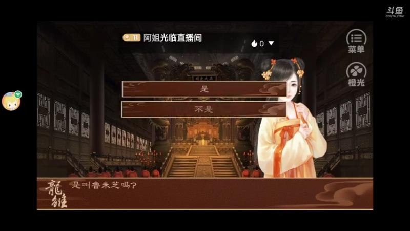 龙雏1