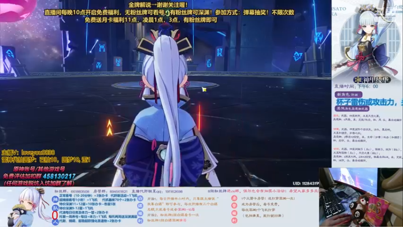 【2021-09-06 01点场】西红柿淡炒蛋：每晚10点免费深渊看号！