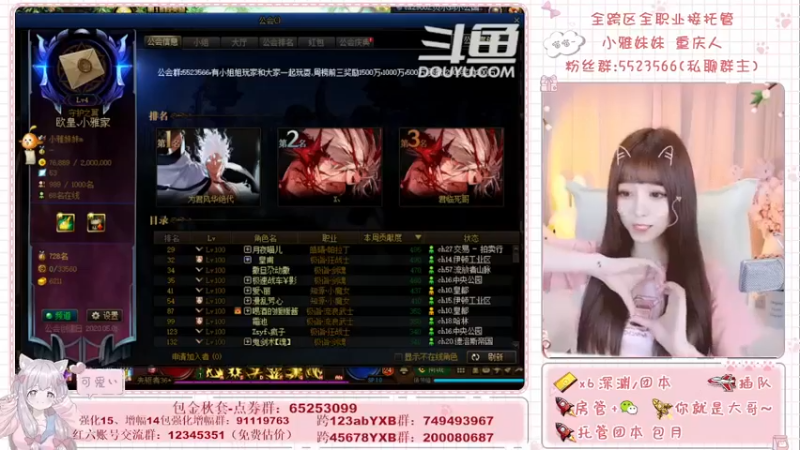 【2021-09-06 11点场】小雅妹妹m：♥️奥兹玛、深渊、团本不排队哟