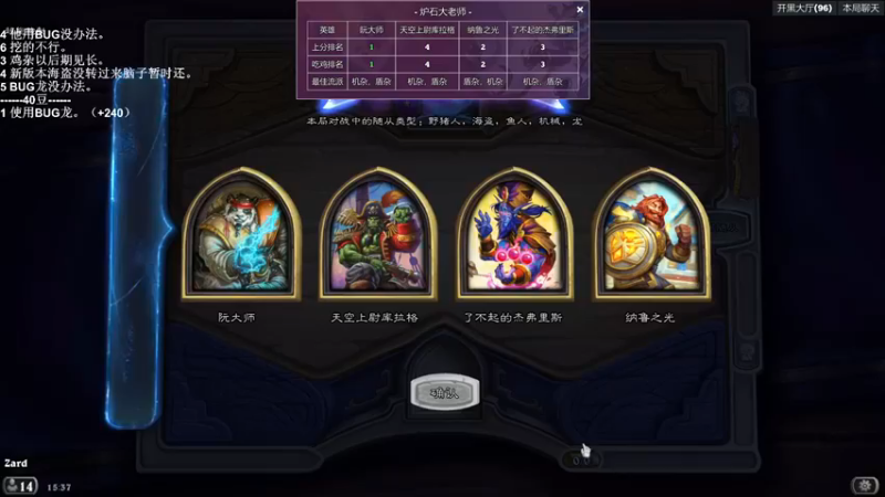 zard1991：大师，大威天龙吃鸡