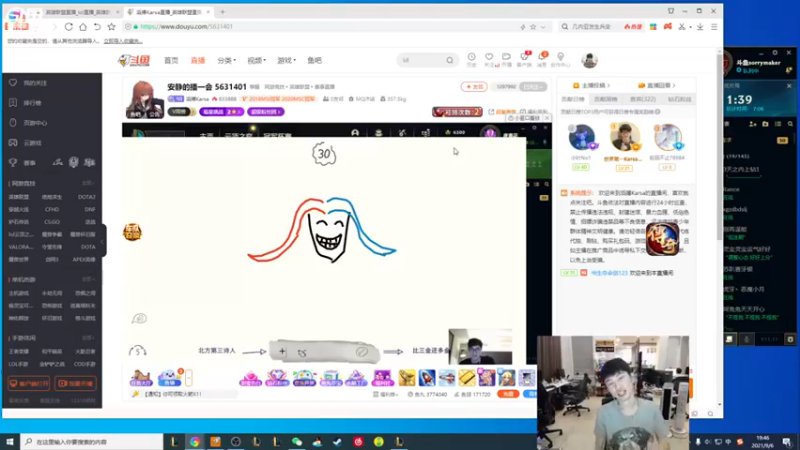 英雄联盟游戏知名主播直播录像