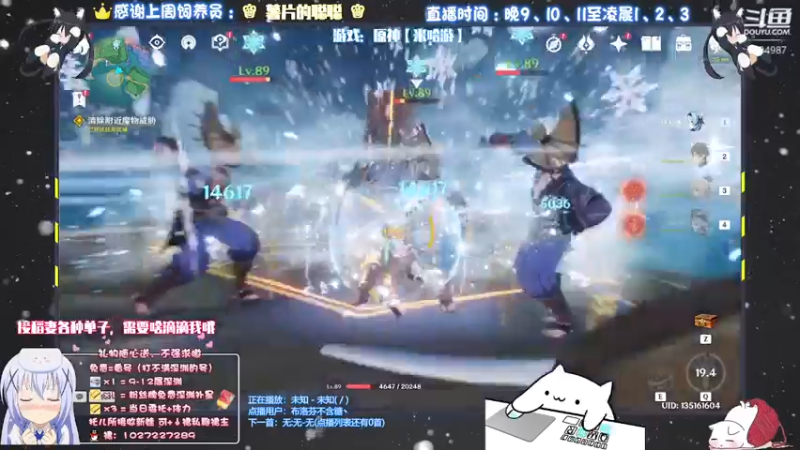 【2021-09-05 03点场】Corgi酱紫：在日常日常，晚点深渊哦