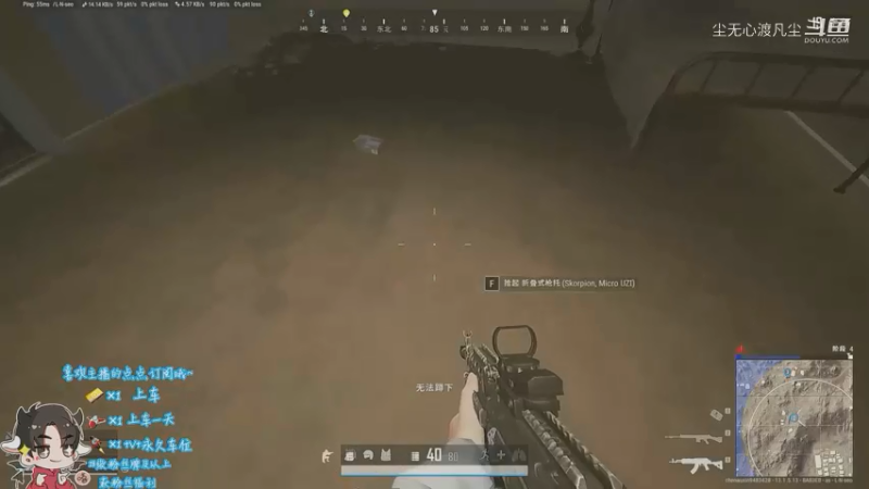 PUBG第三名【9.4尘无心】分段16