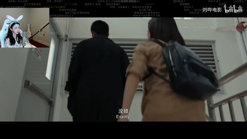 【英雄联盟】二珂的精彩时刻 20210906 00点场
