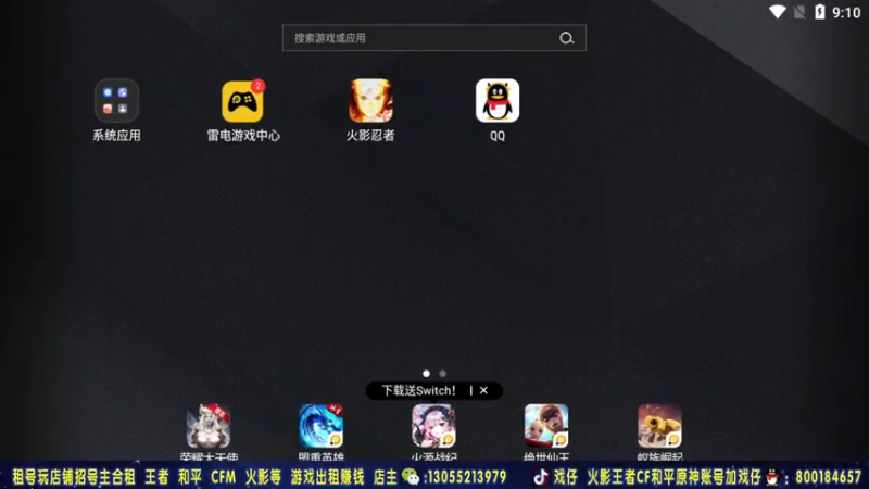 【2021-09-05 21点场】Kurozuka名超：直播家中看，饭从天上来