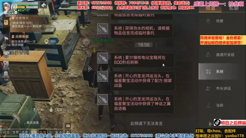 【2021-09-05 18点场】颜霸丶：【颜霸】双倍亲密度辣！