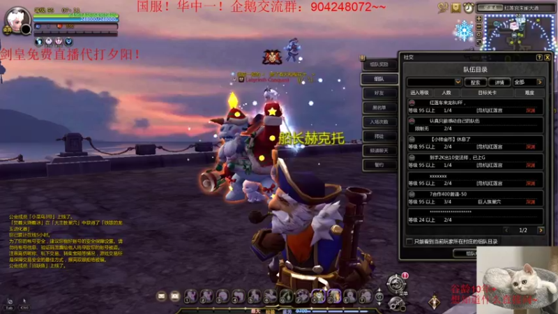 【2021-09-06 01点场】小伊小一：伴剑而生，仗剑为皇！华中剑皇