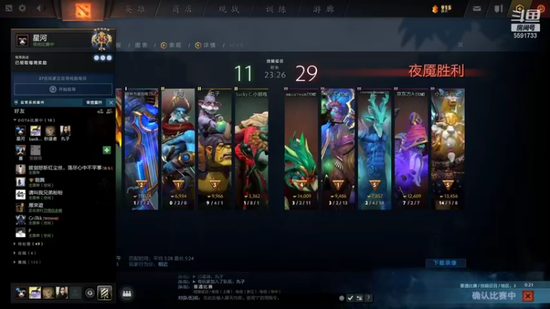 【2021-09-03 15点场】再见吧星河：omg欢乐娱乐班子~