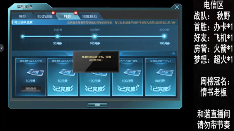 【2021-09-05 05点场】E十丶难相拥：八月份的前奏，你是狮子座