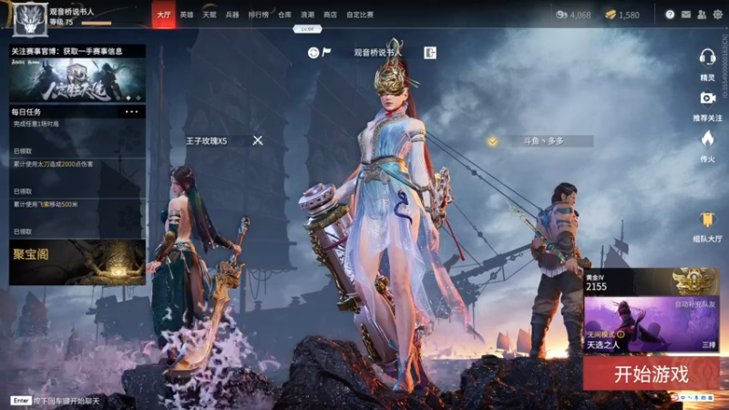 【2021-09-06 00点场】高冷知性暖心囧：疯狗打法，杀的爽就完事了