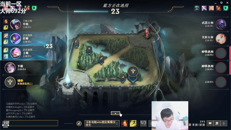 【英雄联盟】萌面酥的精彩时刻 20210906 13点场