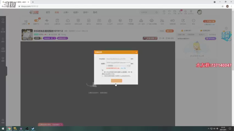 【2021-09-05 21点场】贰两白：欢乐时光总是短暂的1019112