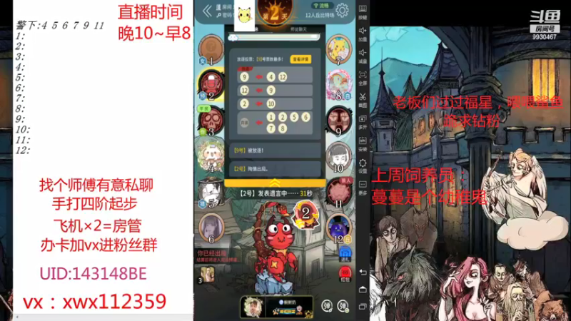 【2021-09-06 10点场】初心小胖：找个师傅手打4阶以上，等一个大哥！