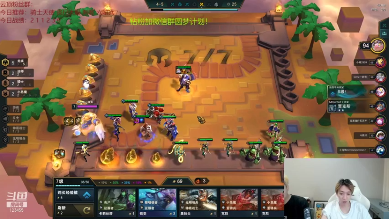 【2021-09-06 05点场】南波儿大魔王丶：大师局把吃分前沿理解干货上分教学！