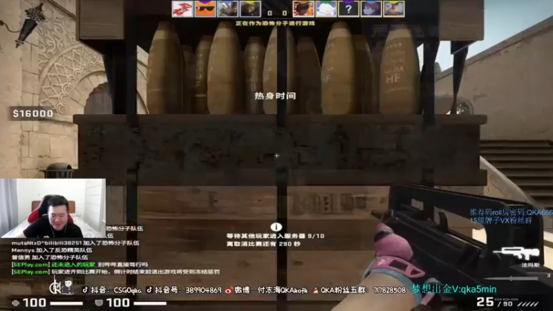 付志海QKAkofk：枪战？对枪时候也是心理战