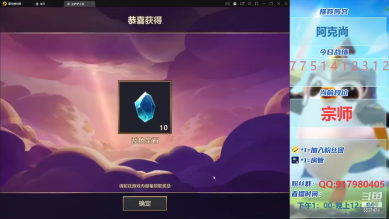 【2021-09-02 19点场】Xs雲烬：英雄之黎明宗师冲王者