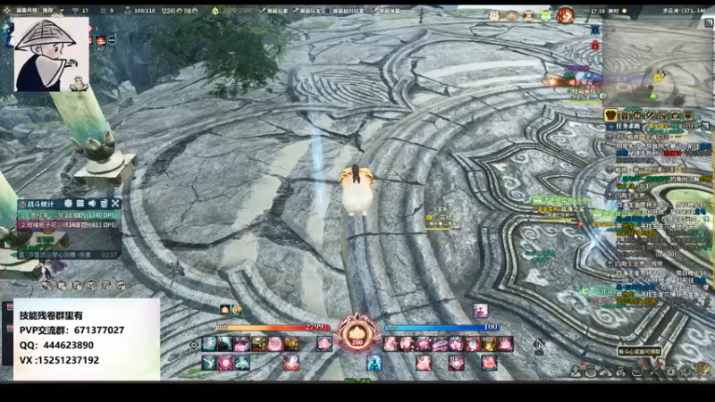 【2021-09-05 17点场】秋水长天gg：PVP st服 萌新导师，不懂就问