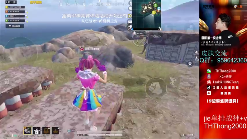 【2021-09-05 23点场】六神弟弟Tht：猎杀时刻88880