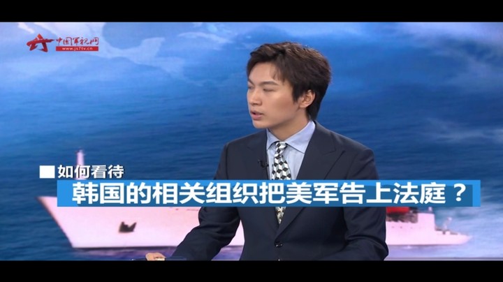 台当局所谓“大陆军力报告”迎合美国 美军运毒被盟友告上法庭