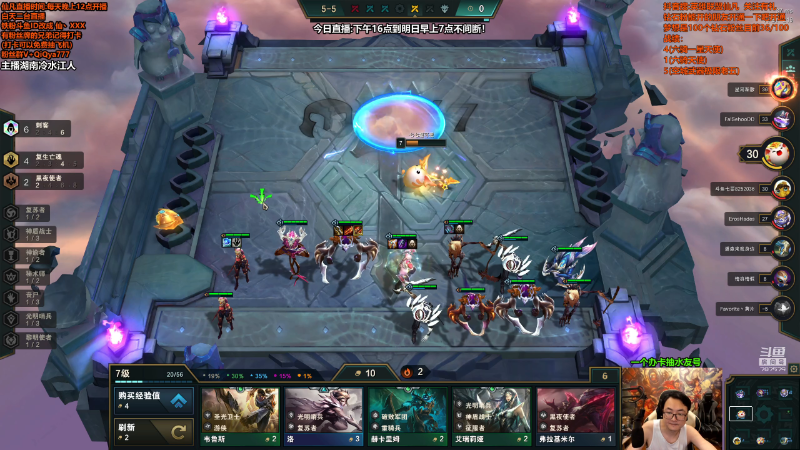 【英雄联盟】仙凡哥哥丶的精彩时刻 20210906 18点场