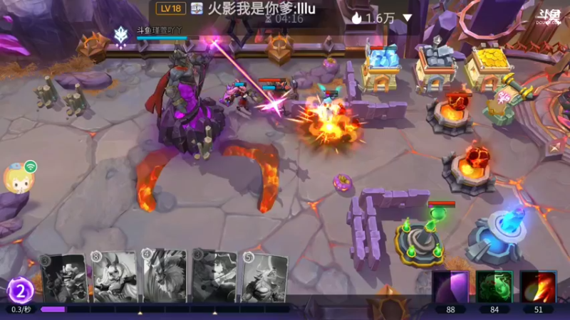 【2021-09-06 07点场】瑾萱吖丫：魔王与征服观看领碎片钻石